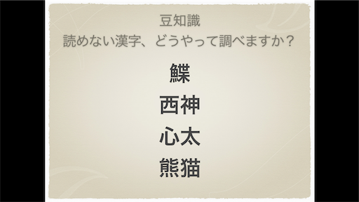 f:id:megu02210719:20170521200707p:image f:id:megu02210719:20170521200707p:image