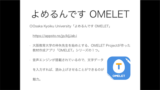 f:id:megu02210719:20170624214138p:image f:id:megu02210719:20170624214138p:image