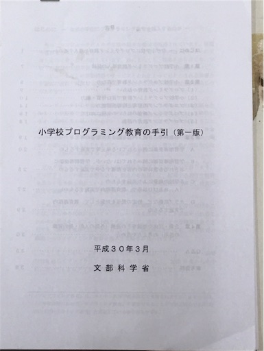 f:id:megu02210719:20180520110745j:image f:id:megu02210719:20180520110745j:image