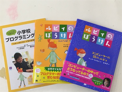 f:id:megu02210719:20180520110920j:image f:id:megu02210719:20180520110920j:image