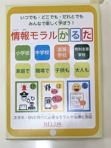 f:id:megu02210719:20180520175431j:image f:id:megu02210719:20180520175431j:image
