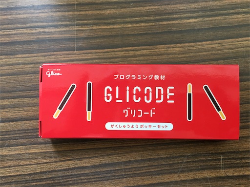 f:id:megu02210719:20180520184653j:image f:id:megu02210719:20180520184653j:image