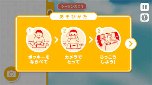 f:id:megu02210719:20180520190342p:image f:id:megu02210719:20180520190342p:image