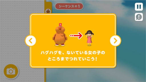 f:id:megu02210719:20180520190358p:image f:id:megu02210719:20180520190358p:image