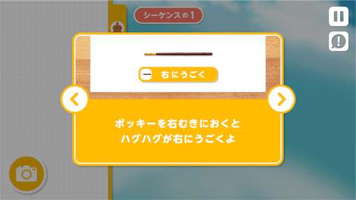 f:id:megu02210719:20180520190411p:image f:id:megu02210719:20180520190411p:image