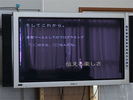 f:id:megu02210719:20180520192629j:image f:id:megu02210719:20180520192629j:image