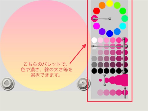 f:id:megu02210719:20181021201537j:image f:id:megu02210719:20181021201537j:image