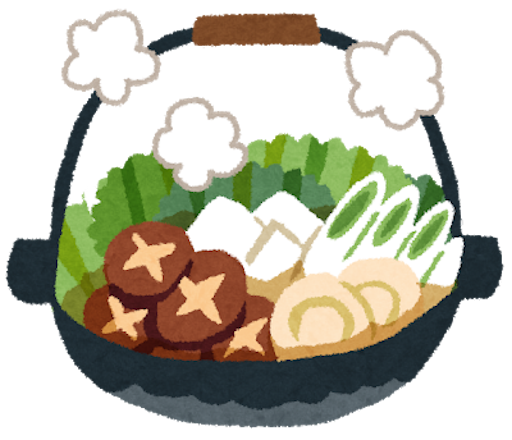 f:id:megu02210719:20181122183335p:image f:id:megu02210719:20181122183335p:image
