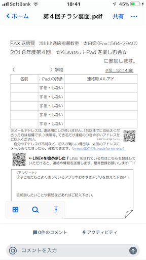 f:id:megu02210719:20181122184654p:image f:id:megu02210719:20181122184654p:image