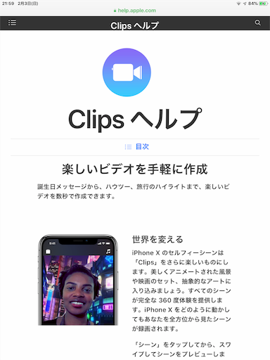 f:id:megu02210719:20190203225014p:image f:id:megu02210719:20190203225014p:image