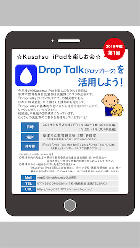 f:id:megu02210719:20190713235120p:image f:id:megu02210719:20190713235120p:image