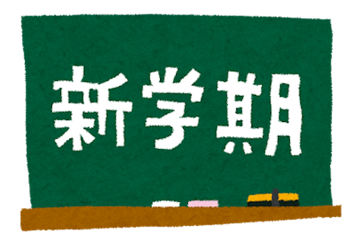 f:id:megu02210719:20190901165229p:image f:id:megu02210719:20190901165229p:image