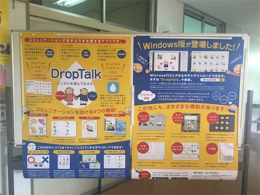 f:id:megu02210719:20190901171124j:image f:id:megu02210719:20190901171124j:image