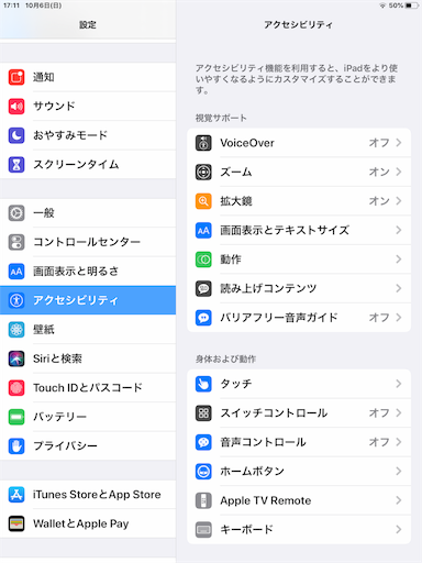 f:id:megu02210719:20191006171441p:image f:id:megu02210719:20191006171441p:image