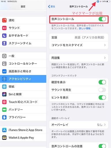 f:id:megu02210719:20191006185645j:image f:id:megu02210719:20191006185645j:image