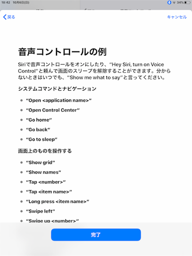 f:id:megu02210719:20191006185955p:image f:id:megu02210719:20191006185955p:image