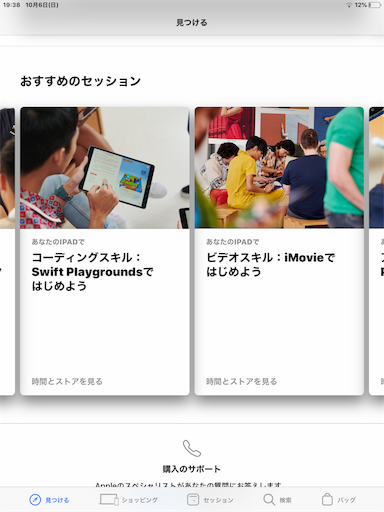 f:id:megu02210719:20191006194037p:image f:id:megu02210719:20191006194037p:image