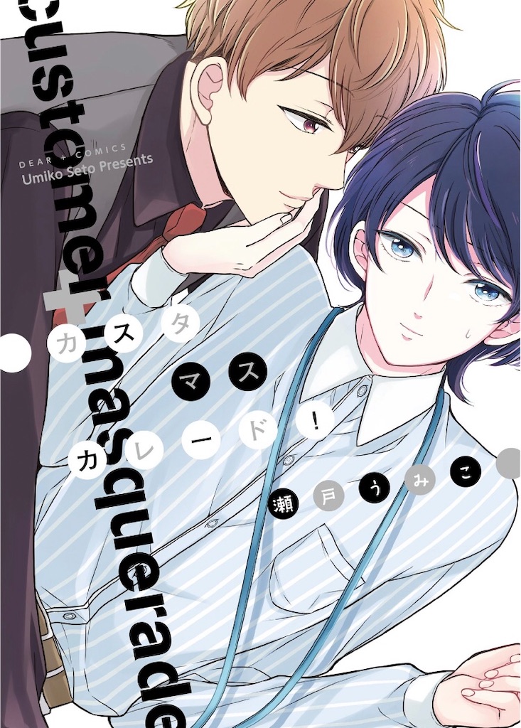 f:id:meguG:20210904114024j:image f:id:meguG:20210904114024j:image