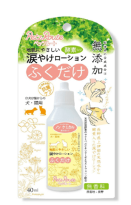 f:id:megu_8244:20190524024852p:plain