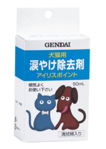 f:id:megu_8244:20190524024924p:plain