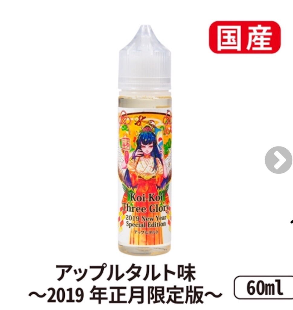 f:id:megu_cha:20190121142424j:image f:id:megu_cha:20190121142424j:image