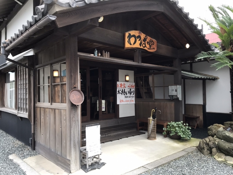 f:id:meguharuo:20200729224624j:plain f:id:meguharuo:20200729224624j:plain