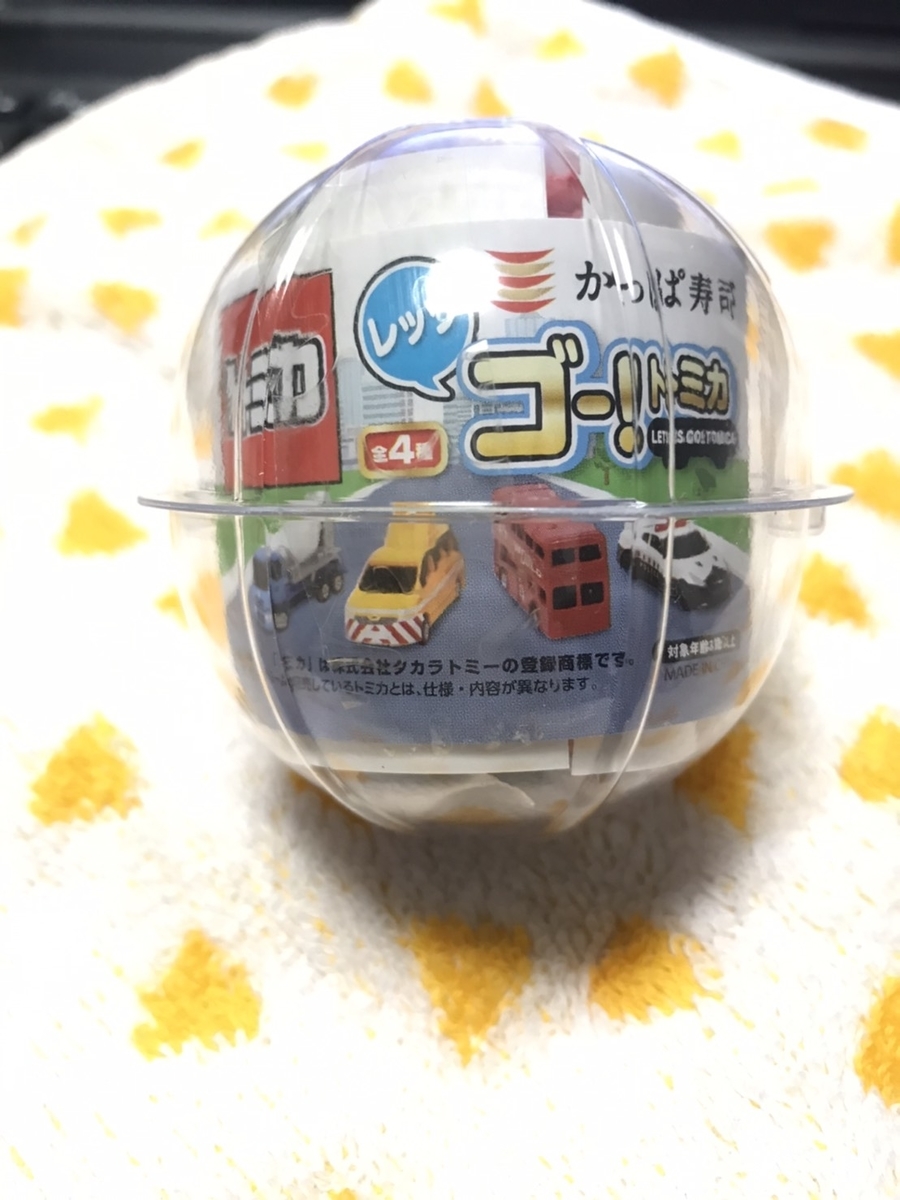 f:id:meguharuo:20200809233927j:plain