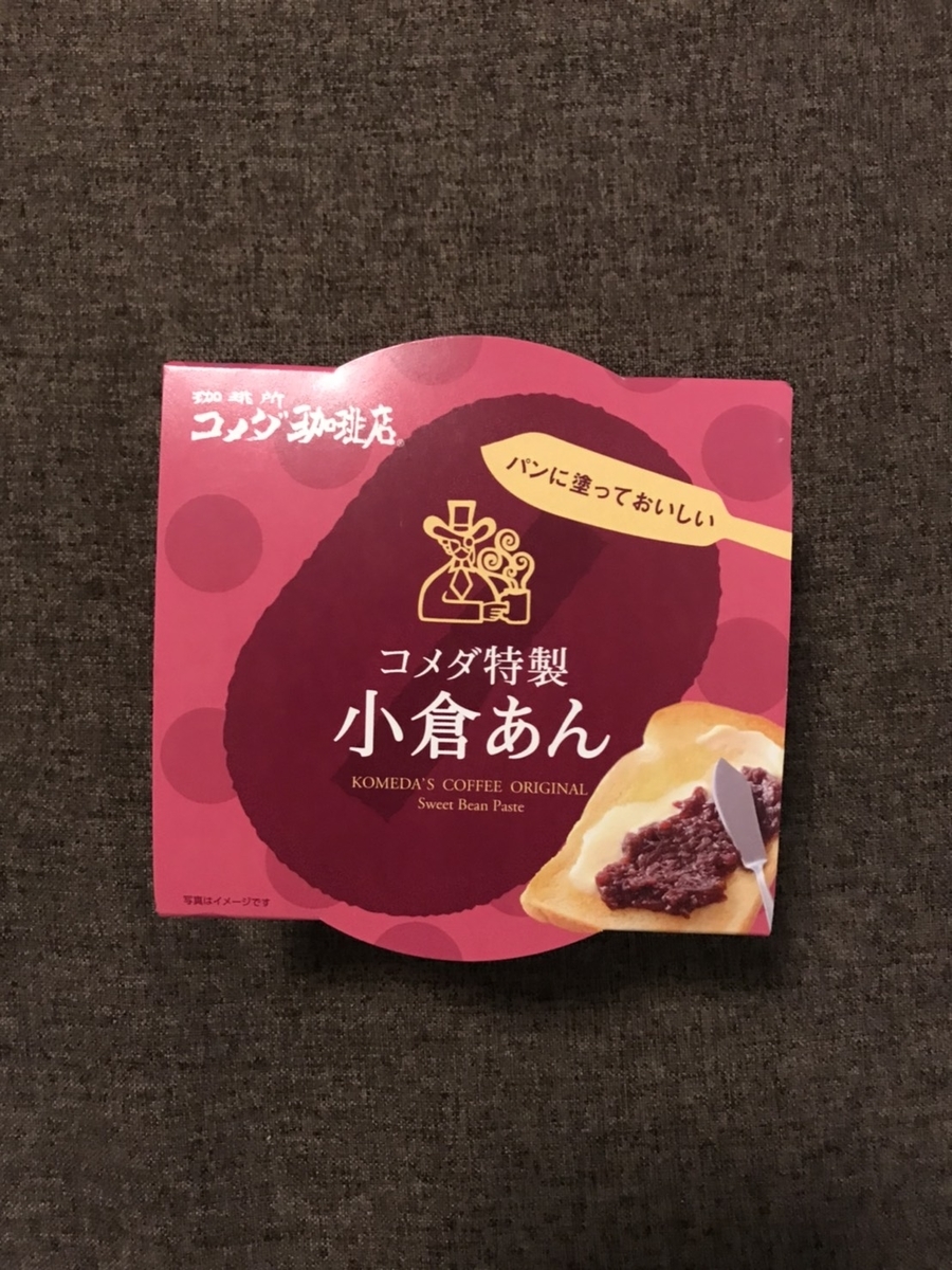 f:id:meguharuo:20200813001013j:plain