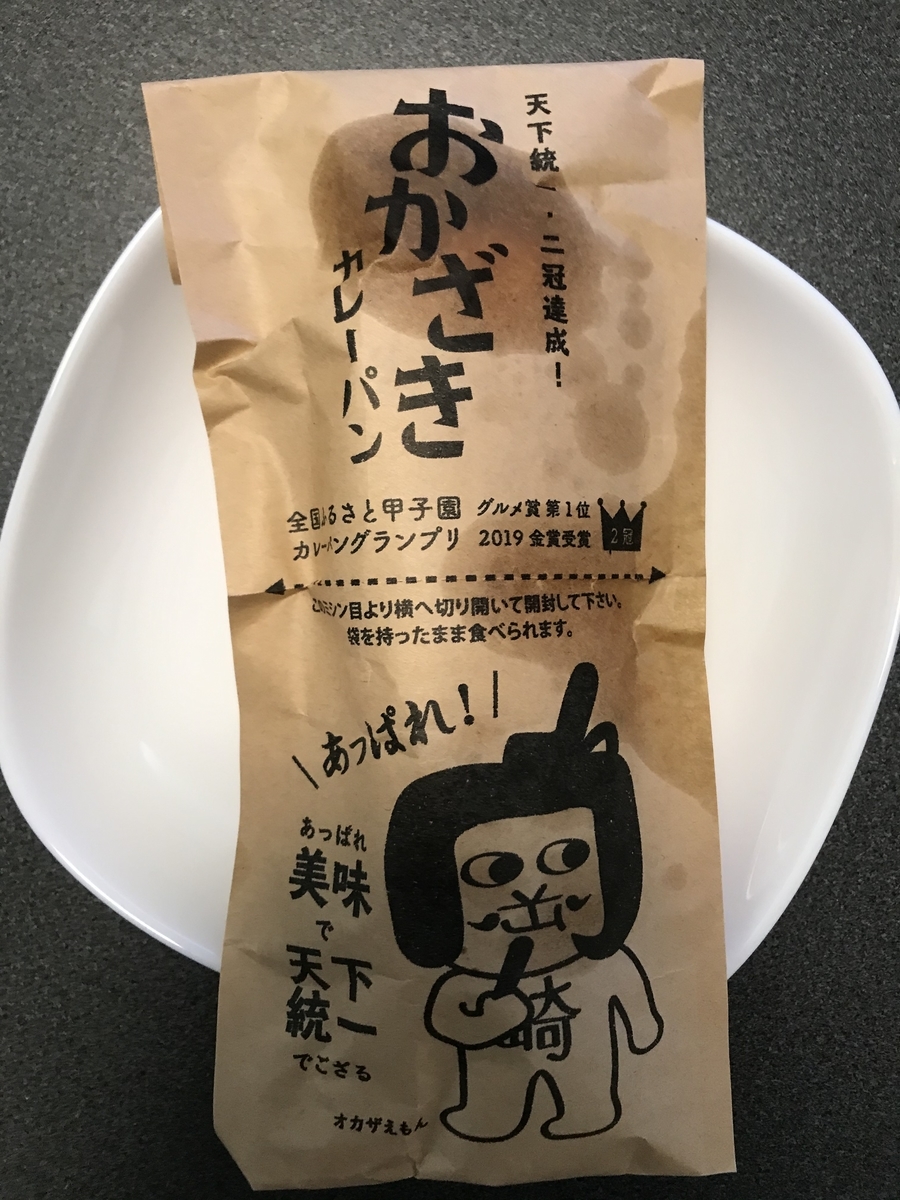 f:id:meguharuo:20200827131610j:plain f:id:meguharuo:20200827131610j:plain
