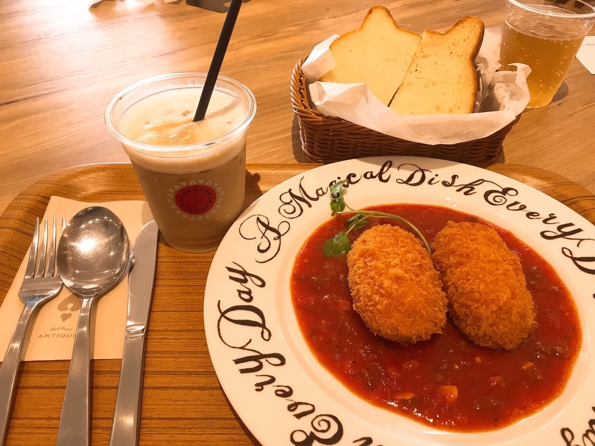 f:id:meguharuo:20200902221536j:plain f:id:meguharuo:20200902221536j:plain