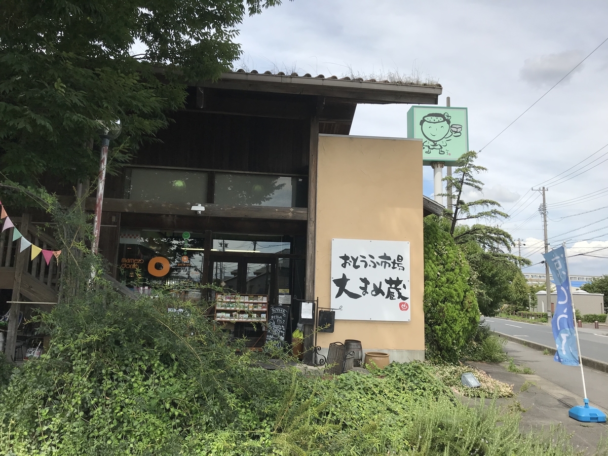 f:id:meguharuo:20200904171816j:plain