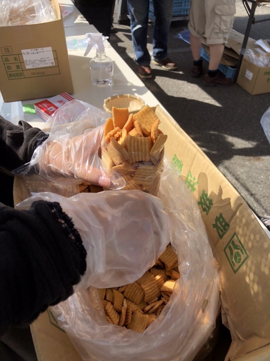f:id:meguharuo:20200904181903j:plain