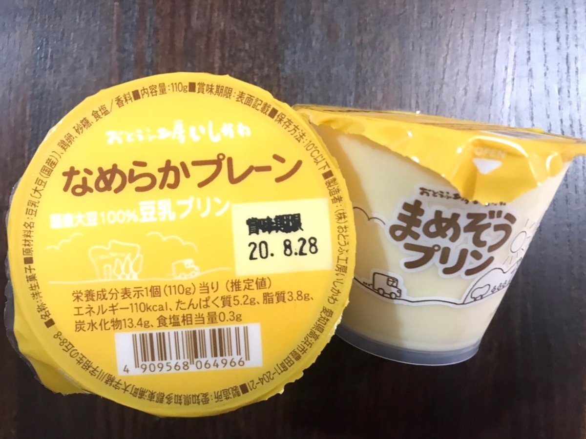 f:id:meguharuo:20200904224743j:plain