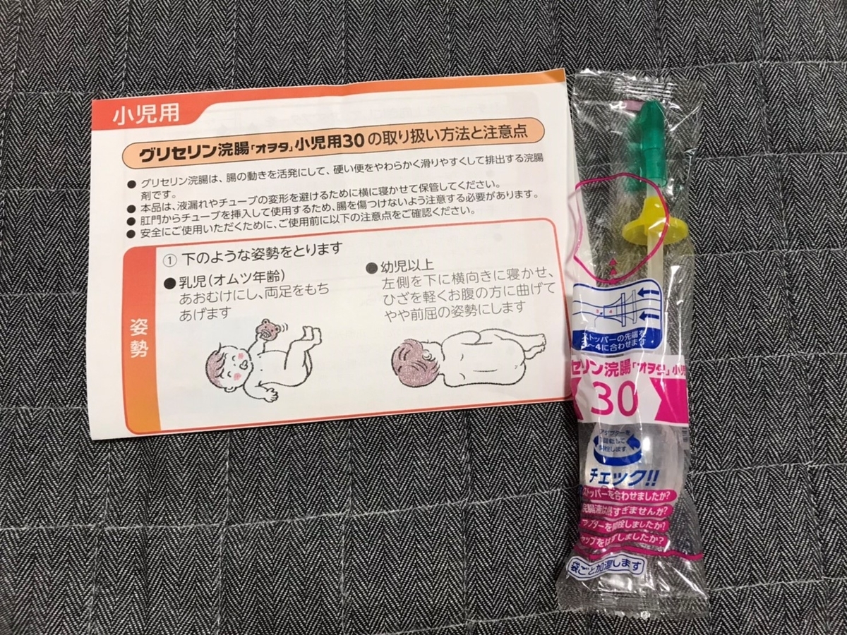 f:id:meguharuo:20200911221618j:plain