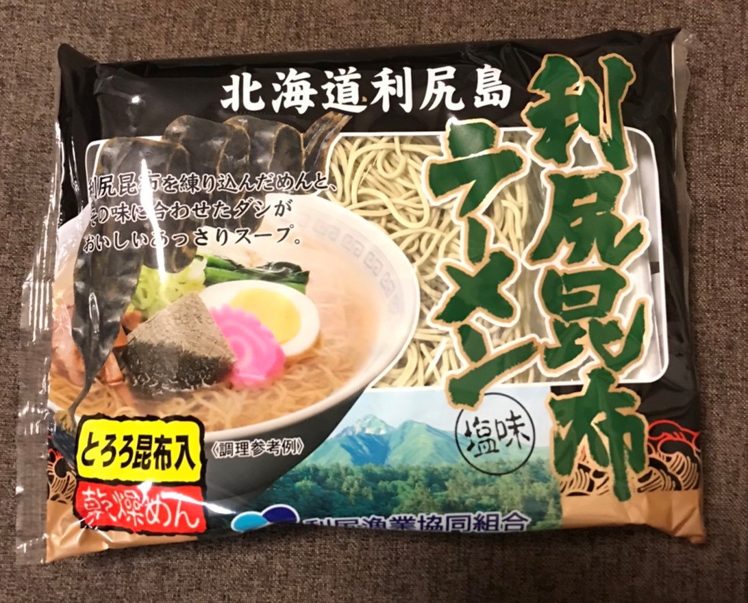 f:id:meguharuo:20200914232702j:plain