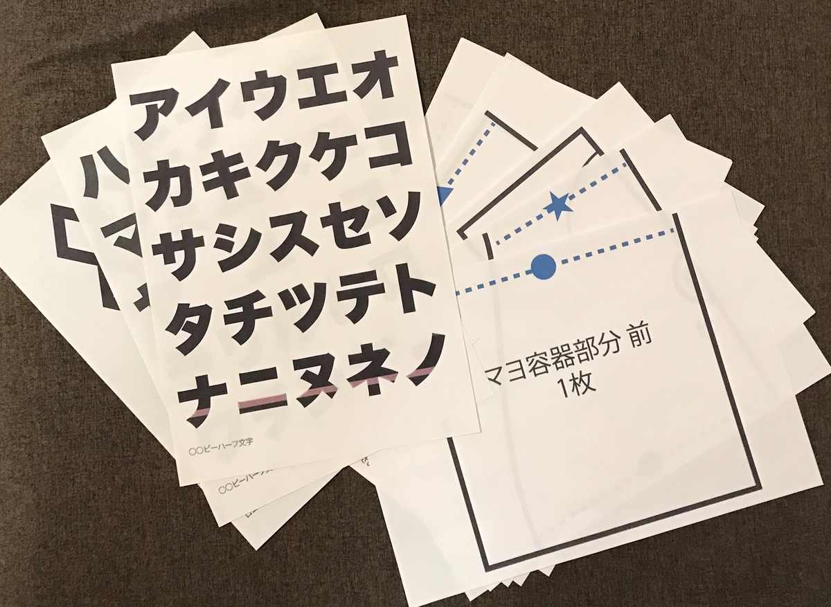 f:id:meguharuo:20200917130423j:plain
