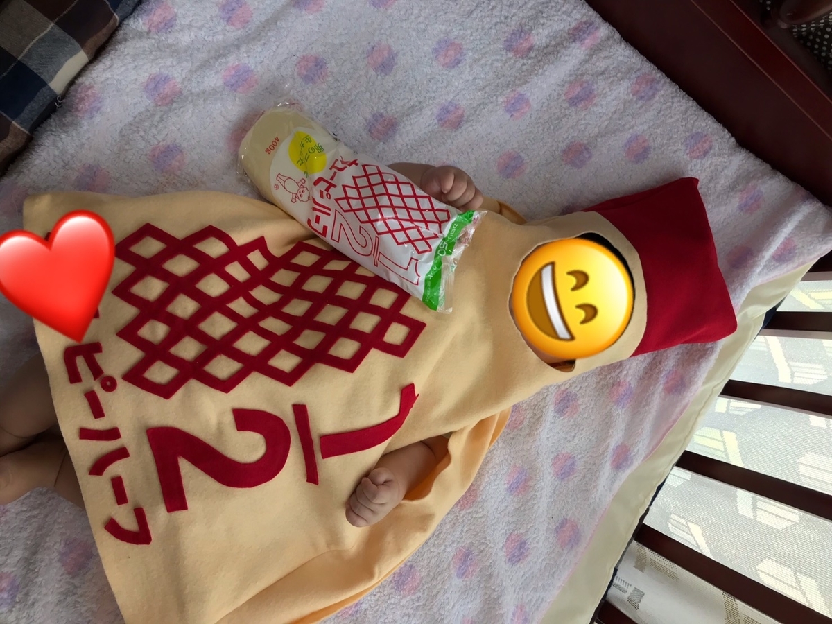 f:id:meguharuo:20200917135357j:plain