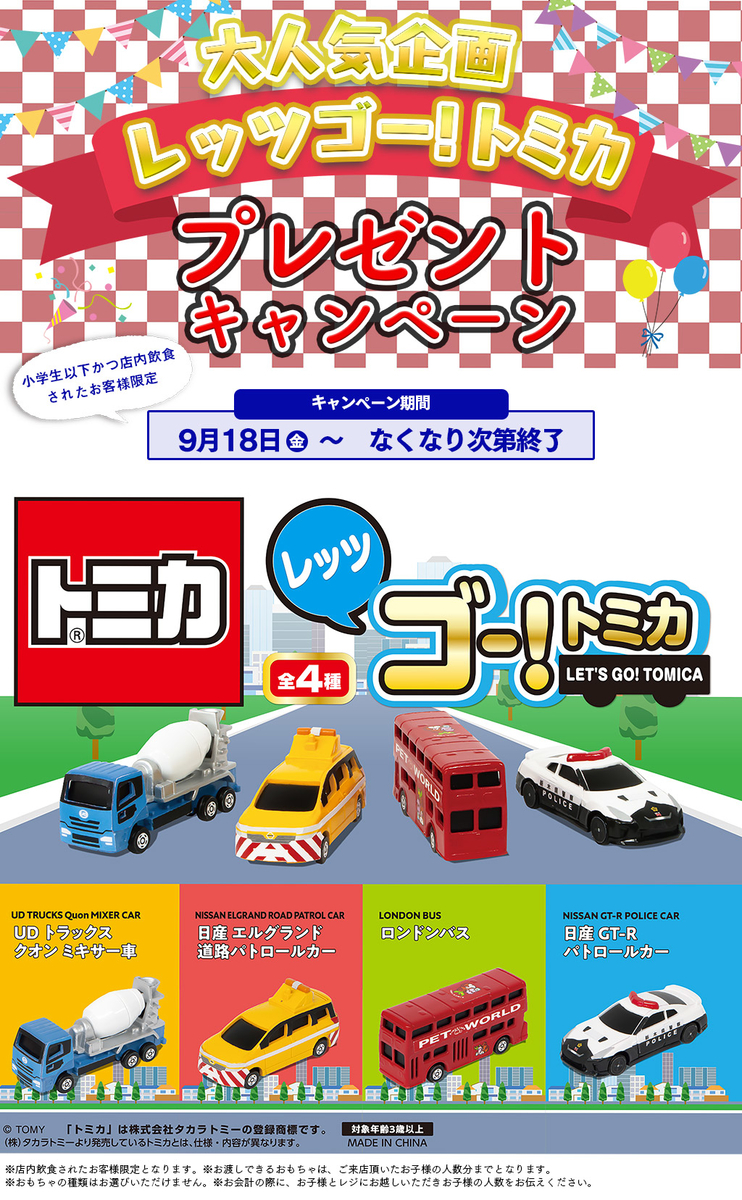 f:id:meguharuo:20200918184953j:plain