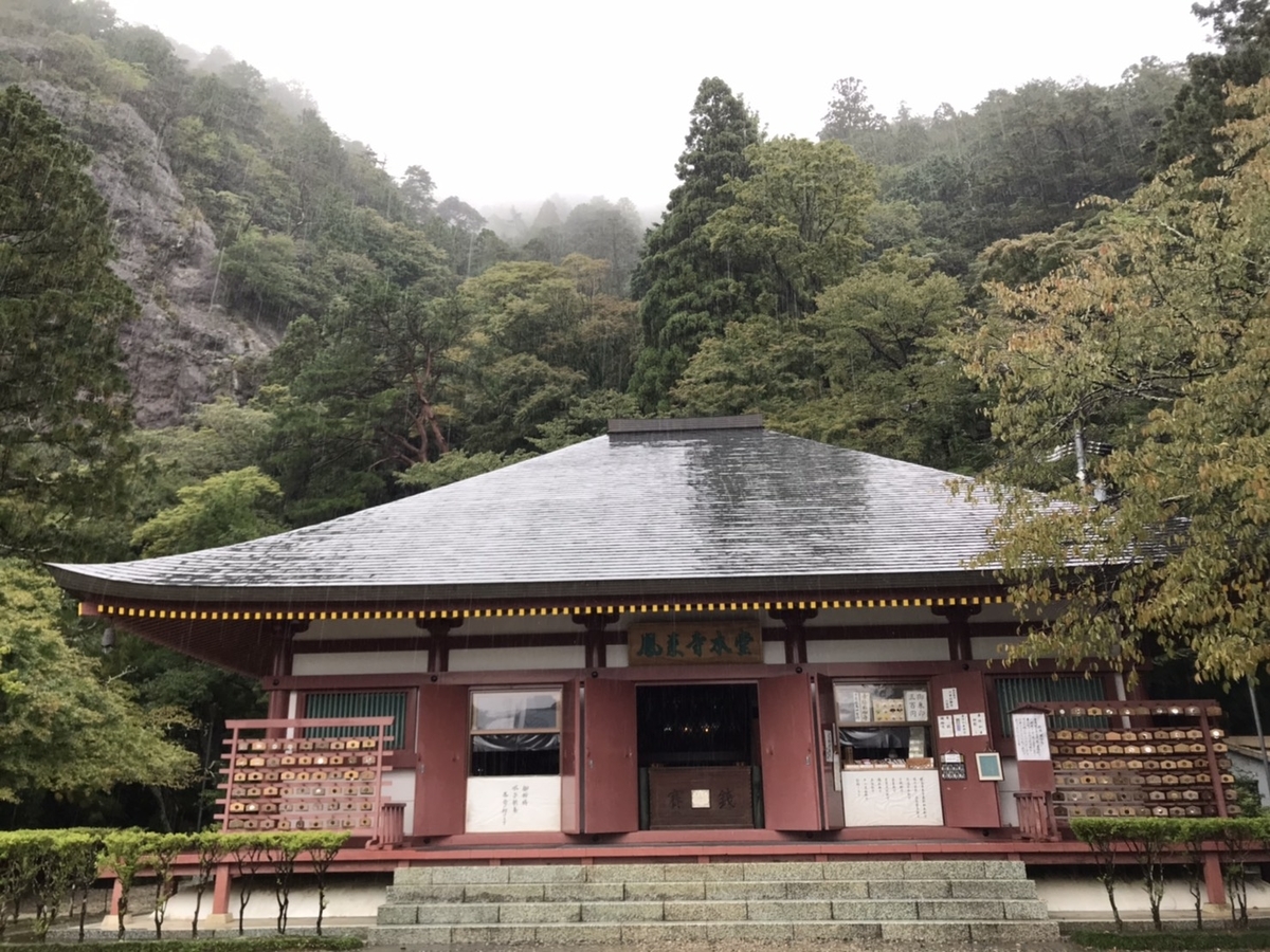 f:id:meguharuo:20201016230358j:plain