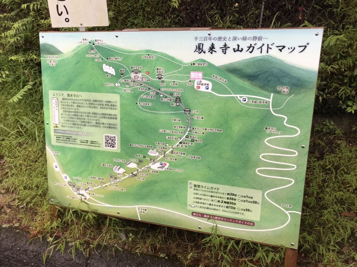 f:id:meguharuo:20201016231329j:plain