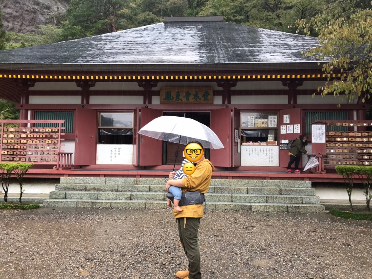 f:id:meguharuo:20201016234002j:plain