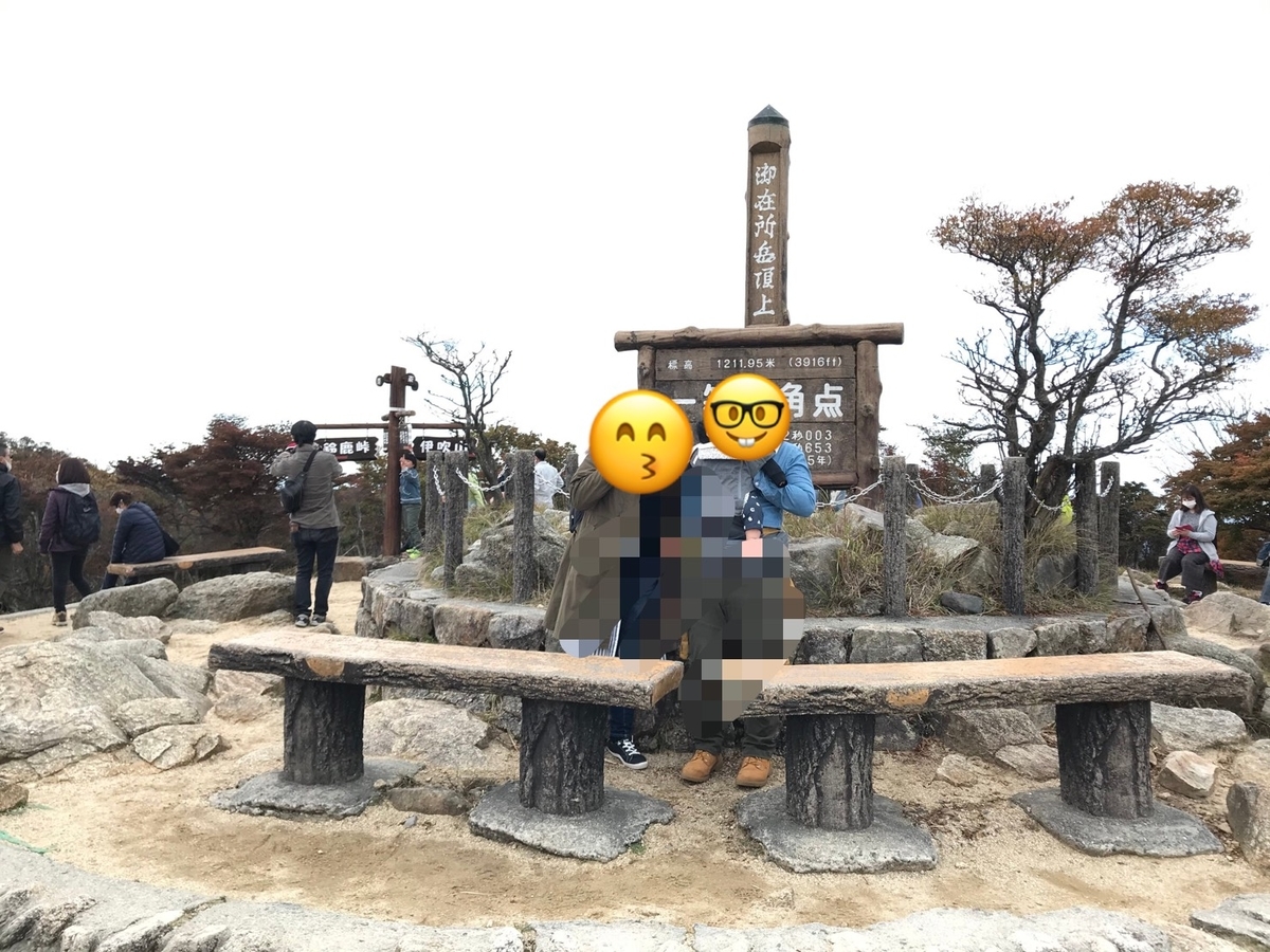 f:id:meguharuo:20201022153711j:plain