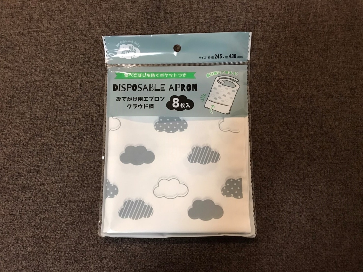f:id:meguharuo:20201108231754j:plain