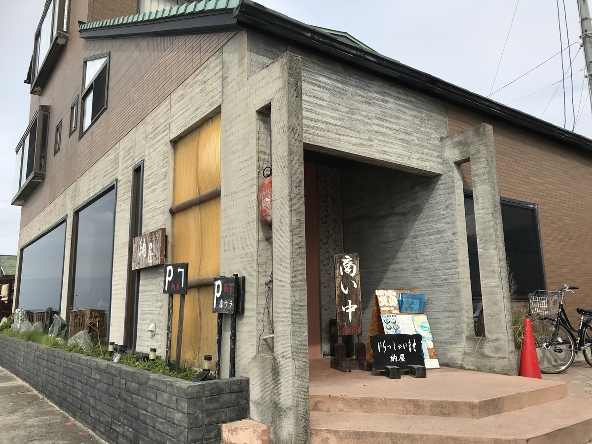 子ども連れでランチにいける愛知県美浜町の納屋の外観