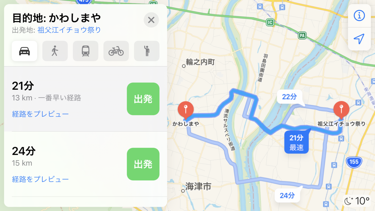 f:id:meguharuo:20201124235159p:plain