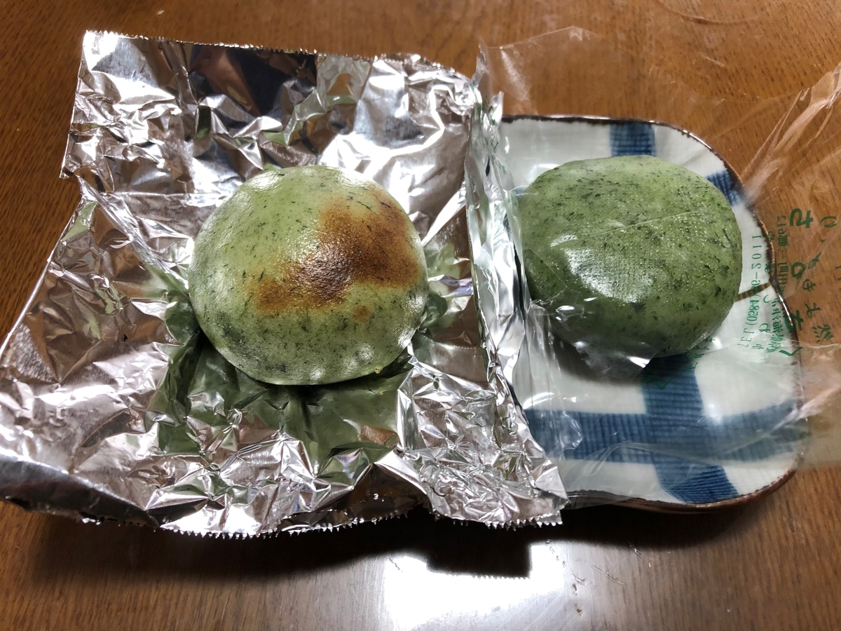 f:id:meguharuo:20201125003330j:plain