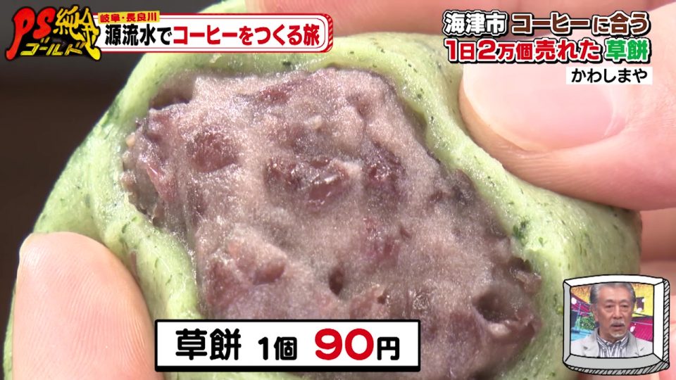 f:id:meguharuo:20201125005541j:plain