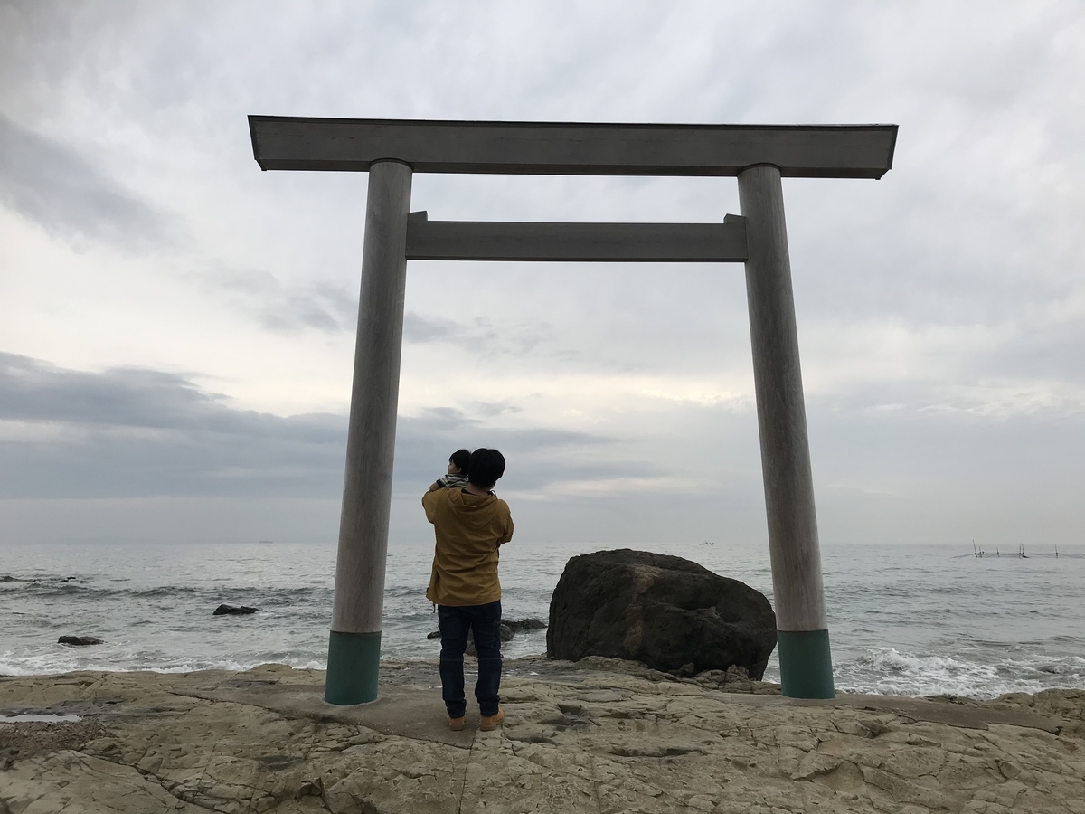 知多半島の人気観光スポット・南知多町のつぶて浦の鳥居に建つ親子