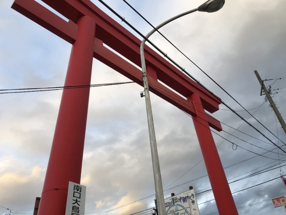 f:id:meguharuo:20210105161104j:plain