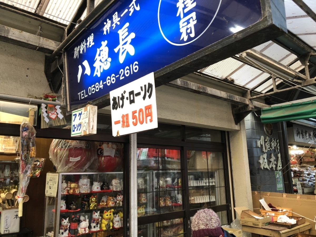 f:id:meguharuo:20210105161606j:plain